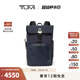 TUMI/途明Harrison 男士雙肩包卷頂雙肩包電腦包 藍色
