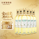 長(cháng)城 特選5霞多麗干白葡萄酒 750ml*6瓶 整箱 中糧出品