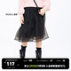little MO&Co.童裝春夏裝女童半身裙兒童中長(cháng)款網(wǎng)紗裙小女孩裙子 黑色 140 140/58