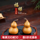 名壺秋月宜興紫砂茶寵手工茶玩葫蘆擺件茶桌茶玩可養 葫蘆一對