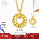 周生生七夕向日葵項(xiàng)鏈 流光系列圓牌黃金項(xiàng)鏈94535N計(jì)價(jià) 47厘米4.9克