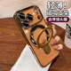 七龍適用蘋果17promax手機殼新款磁吸帶支架iphone17pro硅膠透明防摔保護套17鏡頭全包高級感女簡約男 【金色】金屬磁吸支架_自帶鏡頭膜 iPhone 17 Pro Max
