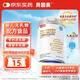 貝因美 無(wú)乳糖嬰兒奶粉400g/罐 1段0-12月 乳糖不耐受去乳糖水解奶粉
