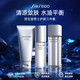 資生堂（Shiseido）男士水乳潔面套裝控油清爽平衡水油補水保濕護膚品套裝 生日禮物 資生堂男士水乳+潔面套裝 3件套