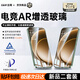 古萌【康寧陶晶玻璃】適用一加15鋼化膜一加Ace6t手機膜ace6pro新款12防窺Ace5高清防摔全屏覆蓋保護貼 電競AR增透兩片【超越原屏觸感丨特種防爆】 一加15