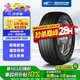 固鉑（Cooper）汽車輪胎 265/60R18 110H DISCOVERER HTS 適配普拉多/H9/坦克300