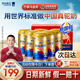 原始黃金新疆駱駝奶粉330g*6罐益生菌無蔗糖駝乳粉高鈣兒童成人奶粉禮盒