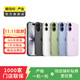 Apple蘋(píng)果iPhone17/16/15/14/13/12pro/max系列 二手手機內存以質(zhì)檢報告為準 蘋(píng)果 iPhone 7 Plus