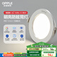 歐普（OPPLE）LED筒燈嵌入式孔燈吊頂燈超薄客廳漆白全鋁 5瓦暖白開(kāi)孔7-8.5cm
