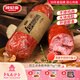 波尼亞（BERNIA）1號(hào)青島老火腿腱子肉火腿 山東青島特產(chǎn)熏烤大火腿肉腸下酒菜即食 老火腿385g*3支【85%老客選擇】