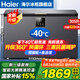 海爾（Haier）冰柜零下-40度超低溫冰柜商用大容量冰柜海鮮速凍柜細(xì)胞級冷凍柜家用大容量冰柜一級能效減霜80% -40℃超低溫|大屏數(shù)顯控溫|新一級能效 305L