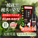 同仁堂 染發(fā)膏一梳黑植物染發(fā)劑在家輕松染長(cháng)效蓋白焗油膏 自然黑510ml