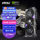 微星（MSI）魔龍 GeForce RTX 5080 16G GAMING TRIO OC AI推理 電競游戲設計智能學習獨立顯卡 
