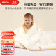 水星兒童（MERCURY Kids）巴里森林抗菌低敏春秋豆豆毯被 100cm×120cm 嬰幼兒A類(lèi)