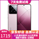 小米14 小米14Pro 二手5G手機 徠卡光學(xué)鏡頭 光影獵人900 驍龍8Gen3 拍照游戲手機 小米14【雪山粉】精挑細選 16GB+512GB【贈3C認證快充】高電池效率 99新