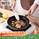 鐵仕達（Telssida）加厚鑄鐵小平底鍋無(wú)涂層牛排煎鍋不粘煎蛋鍋輔食鍋生鐵迷你早餐鍋