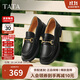 他她TATA英倫風(fēng)樂(lè )福鞋女平底低跟休閑小皮鞋秋季新款WFE02CA4黑色 36