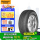 德國馬牌（Continental）汽車(chē)輪胎 255/60R17 106H LX2 FR 適配途銳老款/神行者2代