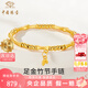 中國珠寶 SINO GEM竹節(jié)黃金手鏈女士純足金轉(zhuǎn)運(yùn)珠手鐲手串七夕情人節(jié)禮物送女友老婆 竹節(jié)手鐲+品牌禮盒 金重約2.2g