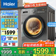 海爾（Haier）超薄滾筒洗衣機(jī)全自動(dòng) 懶人家用10公斤大容量 微蒸汽空氣洗智能柔烘 國(guó)補(bǔ)20% 洗烘一體/微蒸汽空氣洗/蒸汽除菌/筒自潔