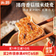 頭廚豬肉香菇糯米大燒麥 1kg 2斤裝20只燒賣 兒童早餐速凍半成品早點(diǎn)