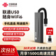 聯(lián)通隨身wifi6無(wú)線移動(dòng)wifi免插卡2025款無(wú)線網(wǎng)卡隨行車(chē)載便攜式上網(wǎng)寶4G全國(guó)通用流量U50