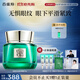 百雀羚眼霜 草本幀顏緊致淡紋修護(hù)眼霜15g緊致彈潤品質(zhì)國貨中秋送禮