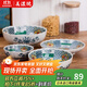美濃燒 日本進(jìn)口陶瓷碗 面碗套裝禮盒裝碗家用陶瓷碗碟套裝家用 7.5英寸盤(pán)【19CMx4CM】