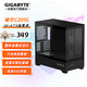 技嘉（GIGABYTE）破空C201G全景式上下分倉機箱熏黑鋼化玻璃側透兼容頂360/側240水冷散熱器快拆式防塵濾網(wǎng)破空C201G 黑Matx/頂置360