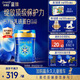 美贊臣藍(lán)臻 3段奶粉 幼兒配方奶粉（12-36月）820g 實(shí)證乳鐵蛋白 新國標(biāo)