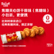 和情Biscoff比時(shí)咔比利時(shí)進(jìn)口零食甜點(diǎn)食品原味50g*3