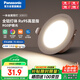 松下（Panasonic）led筒燈嵌入式孔燈吊頂燈超薄客廳全鋁白6.5W三色可調(diào)開孔75