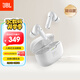 JBL WAVE BEAM 2 主動(dòng)降噪真無線藍(lán)牙耳機(jī)音樂運(yùn)動(dòng)通話入耳式耳麥防水防塵 教師節(jié)禮物 國家補(bǔ)貼 白色