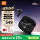 JBLTUNE BEAM2 琉璃莢2代真無線藍(lán)牙耳機(jī)主動降噪運(yùn)動防汗 適用蘋果華為安卓手機(jī) 情人節(jié)七夕 磨砂版極光黑 TUNE 2