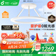 孩視寶柔亮母嬰燈全光譜臥室吸頂燈防藍(lán)光智能led燈具SP65-130W-G包安裝