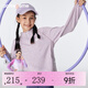 onmygame秋冬女童加絨長(zhǎng)袖運(yùn)動(dòng)T恤兒童加厚訓(xùn)練運(yùn)動(dòng)衣打底衫 櫻花粉（加絨） 150