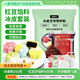 尚美巧冰皮月餅預拌粉全套制作家用烘焙餡料自制原材料手工diy套餐 紅豆餡冰皮月餅套裝（約做20個(gè)）