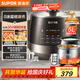 蘇泊爾（SUPOR）0涂層精鋼球釜電壓力鍋5L雙膽全自動(dòng)智能預約 觸控 SY-50YC5011Q電飯煲高壓鍋4-6人