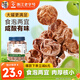 華味亨正宗話梅270g/罐酸甜咸梅蜜餞果干果脯休閑辦公室零食泡水解膩