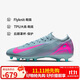 耐克NIKE男足球鞋 刺客VAPOR 16 AG短釘運動(dòng)鞋FQ8684-301淡藍灰42