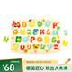 Hape拼圖玩具 木質(zhì)立體字母數(shù)字認(rèn)知小抓手拼圖幼兒學(xué)習(xí)拼圖男孩女孩 字母啟蒙小抓手拼圖3-6Y