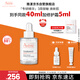 雅漾（Avene）【樊振東同款】專(zhuān)研修護精華液30ml 維穩舒緩泛紅保濕煥新敏肌