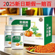御芝林變通牌天天膠囊60粒/120粒/盒果蔬蘆薈便通膠囊者25年新日期 御芝林變通天天膠囊120粒*1盒(最新日期)