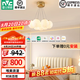 雷士（NVC）歐式輕奢浪漫智能高顯吊燈舒適光客廳燈餐廳燈網(wǎng)紅臥室燈燈具燈飾 月球 40瓦LED 7頭 智能高顯吊燈