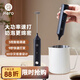 Hero雙子電動(dòng)打奶泡器咖啡奶泡機家用牛奶打泡器手持攪拌打蛋器黑色