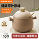 蘇泊爾（SUPOR）砂鍋陶瓷煲大容量家用菜煲湯煲養生煲仔飯高溫釉無(wú)涂層不易開(kāi)裂 3-5人使用湯煲煲 3L