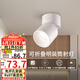 雷士（NVC）LED筒燈客廳可折疊旋轉(zhuǎn)免開孔明裝天花燈筒射一體鋁材9瓦白色暖白
