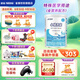 雀巢（Nestle）小佰太能（原小百肽）特殊配方全營(yíng)養(yǎng)兒童嬰幼兒奶粉 小佰太能 1罐(直播間下單更劃算)