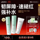 AOEO海葡萄水乳套裝護膚品套裝補水保濕洗面奶100g+水120ml+乳100g