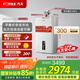 方太（FOTILE）16L平衡式燃氣熱水器家用下置風(fēng)機智能變頻恒溫平衡機可裝浴室老人小孩安心用 D16E2 政府補貼15% 16L 咨詢(xún)有禮